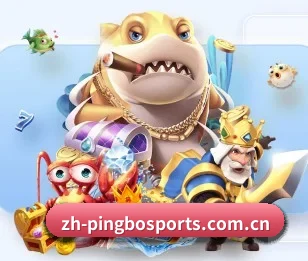 平博体育 APP 深度功能
